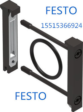 FESTO 费斯托 532799 MS6-MV 模块连接件 原装正品现货