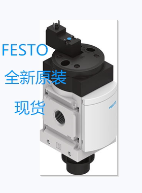 全新FESTO 费斯托 542582 MS6-EE-1/2-10V24 电控开关阀 现货秒发