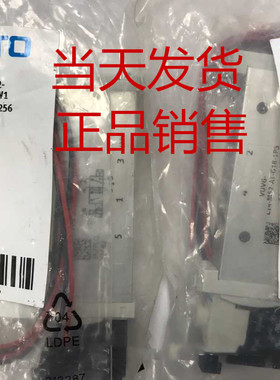 FESTO 费斯托 575525 575523 VUVS-L25-P53C-MD-G14-F8-1C1电磁阀