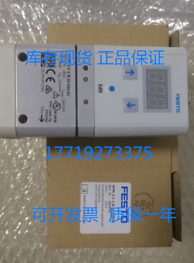 FESTO 费斯托 557771 VPPE-3-1-1/8-2-010-E1 比例调压阀 现货库