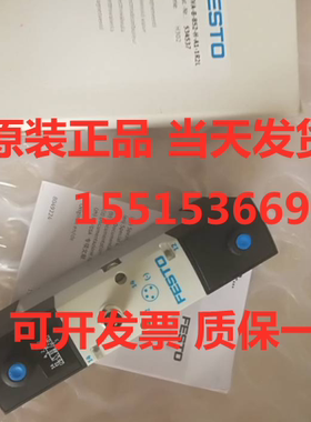 FESTO费斯托534560  VSVA-B-P53E-H-A1-1R5L电磁阀原装正品现货