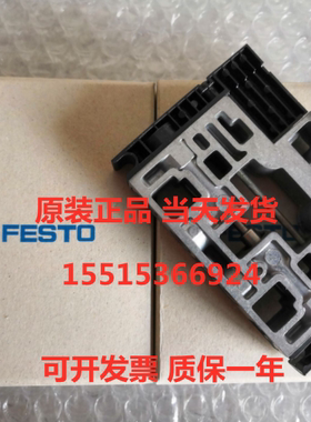 FESTO费斯托173450 CPA10-M1H-5JS电磁阀原装正品现货