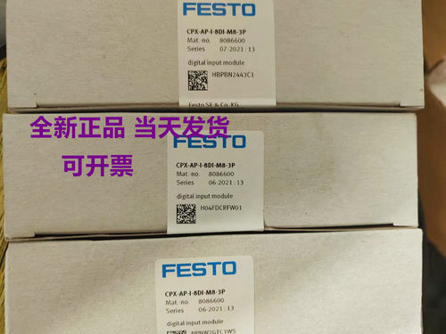费斯托FESTO特价现货数字量输入模块