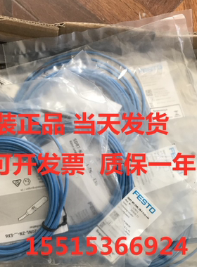 FESTO费斯托579071 SDBT-MS-20NL-ZN-E-5-LE-EX6传感器原装正品