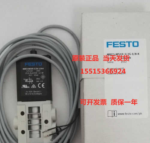 festo点胶机高速电磁阀现货