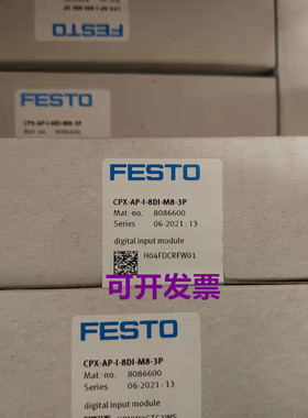 FESTO费斯托 CPX-AP-I-4IOL-M12 8086604 现货 IO-Link 主站全新