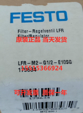 FESTO费斯托151034 MFH-5/3G-D-3-S-C电磁阀原装正品现货德国全新