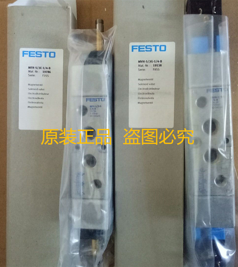 FESTO费斯托 537595 VUVB-S-M42-AZD-Q6-3AC1电磁阀原装正品现货