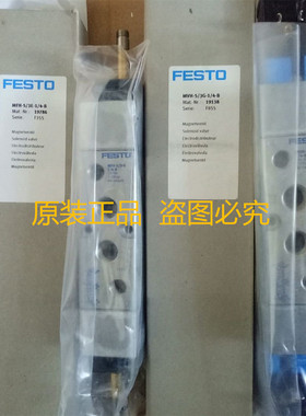 FESTO费斯托 537595 VUVB-S-M42-AZD-Q6-3AC1电磁阀原装正品现货