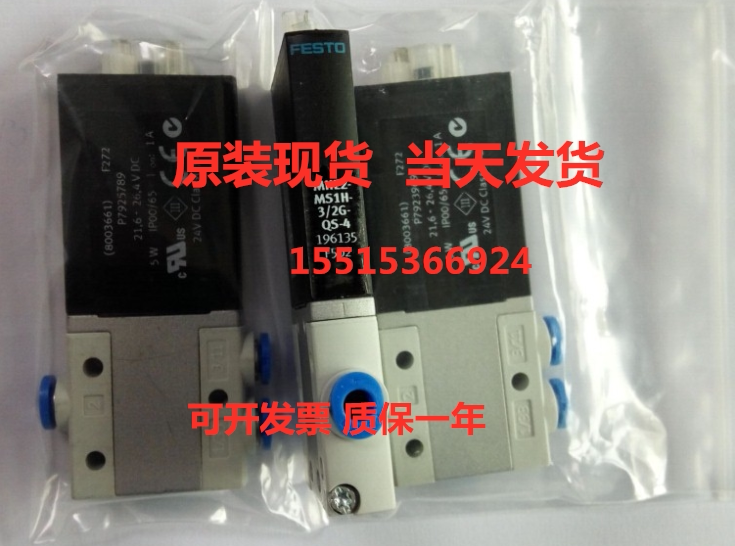 FESTO 点胶机用高速阀 196135 MHE2-MS1H-3/2G-QS-4 现货库存 - 实物图