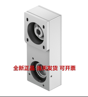 FESTO费斯托EAMM-U-45-V32-42A-63 货号4280674 平行安装组件现货