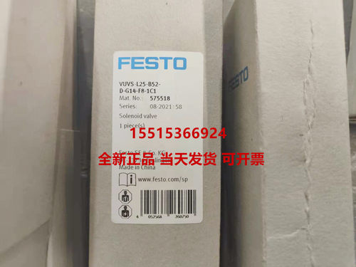 费斯托德国精制铝合金现货正品