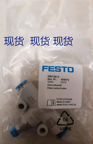 FESTO费斯托气管快插接头 QS-1/4-6 153003 现货正品