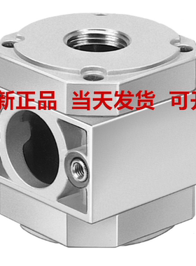 FESTO 费斯托 分支模块 FRM-D-MIDI  170685 原装正品现货全新