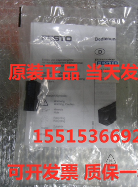 FESTO费斯托150848  SMEO-1-S-LED-24-B传感器全新原装正品现货