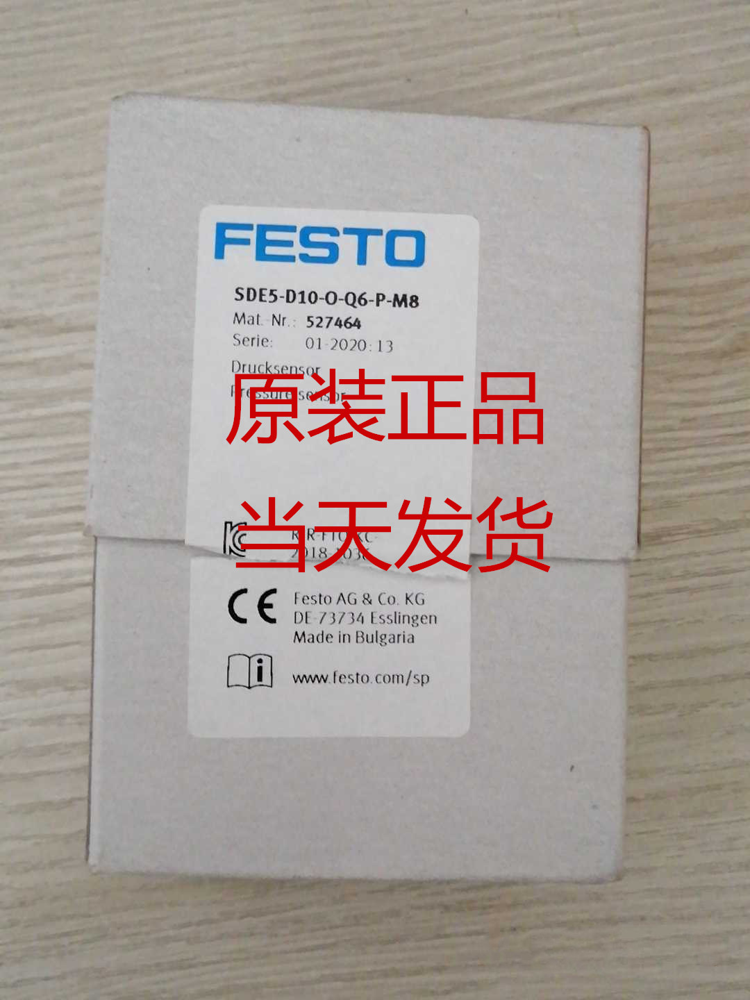 全新正品费斯托 FESTO 压力开关 SDE5-D10-O-Q6E-P-K 542890 现货