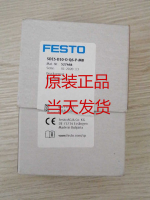 全新正品费斯托 FESTO 压力开关 SDE5-D10-O-Q6E-P-K 542890 现货