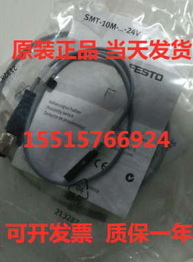 FESTO 费斯托 574337 SMT-8M-A-PS-24V-E-0,3-M12 接近开关 磁开