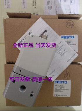 FESTO费斯托558346 VPPM-6L-L-1-G18-0L6H-V1N 542234 542228正品