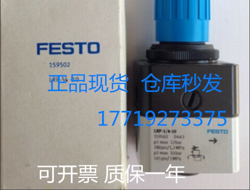 festo精密公斤减压阀