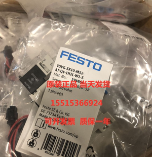 1H2L VUVG SK10 M52 FESTO费斯托594867 S现货正品