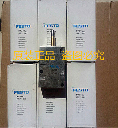 FESTO 费斯托19705 MFH-5-3/8-B 电磁阀 五通老虎阀 原装正品现货