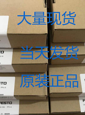FESTO费斯托气缸维修包 DNC-125-PPV-A 369201 正品现货 密封件