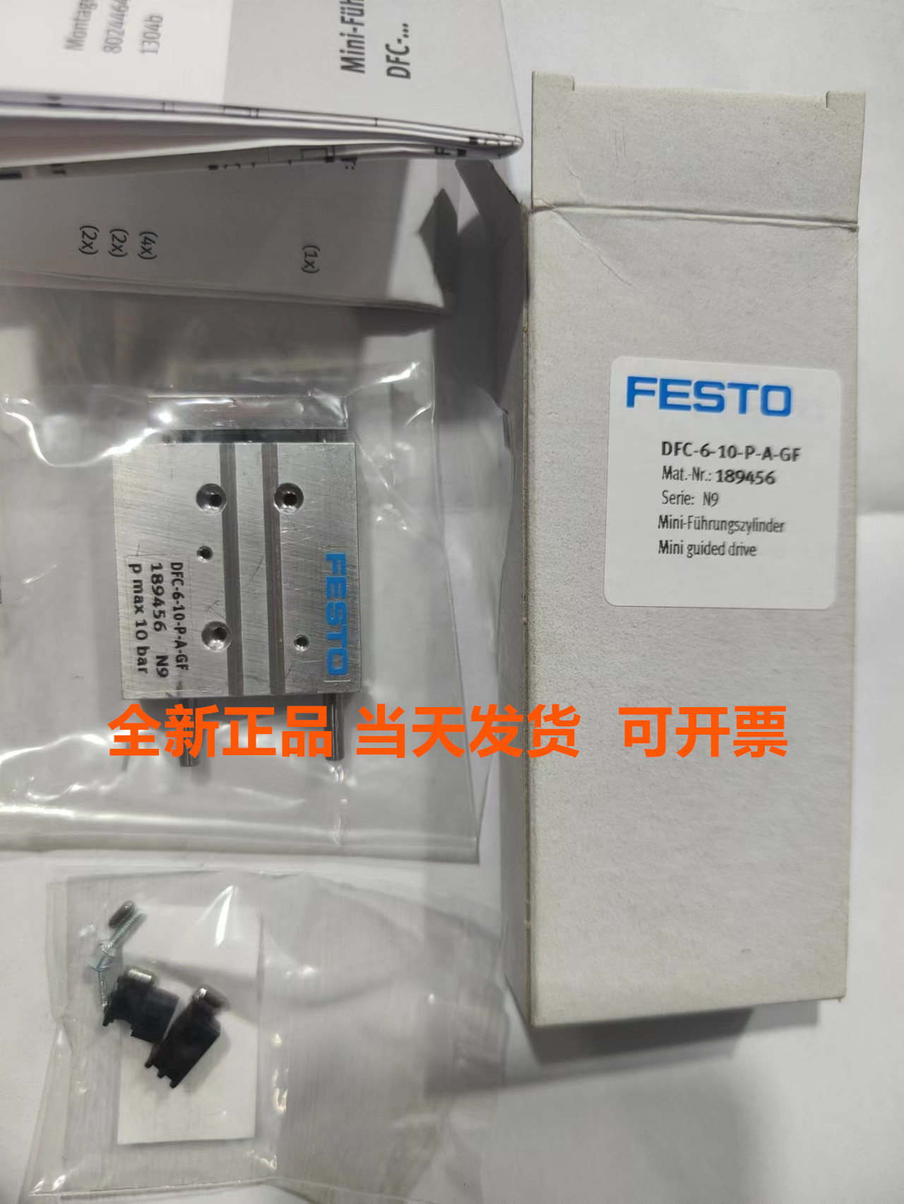 费斯托德国高合金不锈钢正品