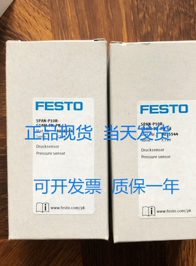 FESTO 费斯托 8035547 SPAN-P10R-R18M-PN-PN-L1 压力传感器 现货