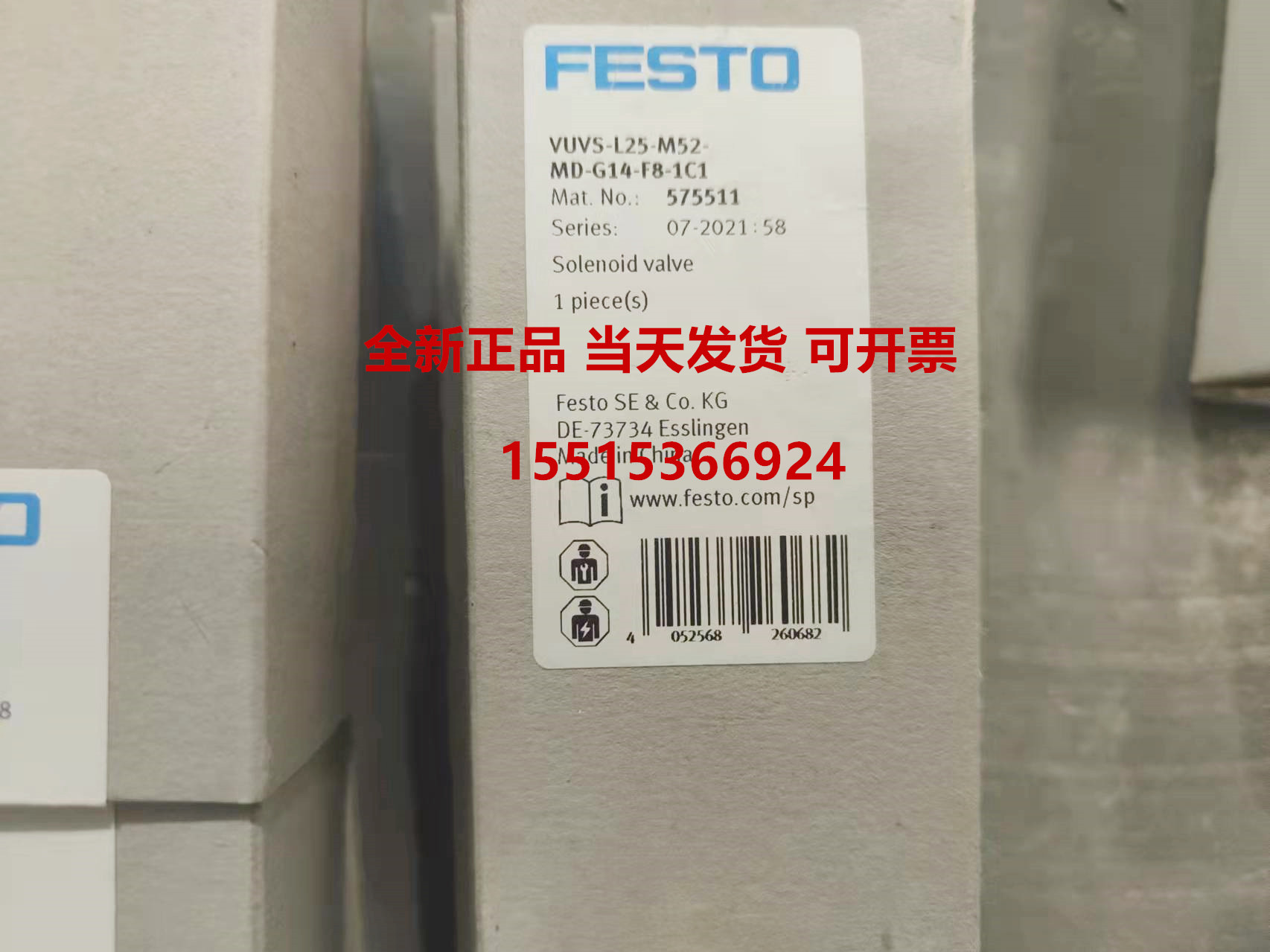 费斯托德国高合金不锈钢现货