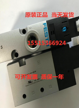 FESTO 费斯托 575477 575473 VUVS-L25-M32C-MD-G14-F8-1C1电磁阀