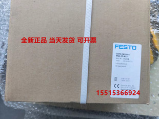 SOPA M12 WQ6 現(xiàn)貨552138正品 費斯托FESTO傳感器 CM1H