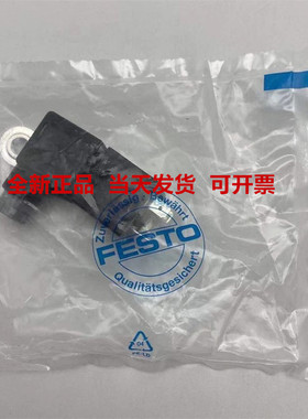 FESTO费斯托电磁线圈 MSFW-24-50/60-OD  34415 全新原装正品