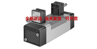 電磁閥 正品 159705 FESTO費斯托 原裝 現(xiàn)貨全新 MN1H