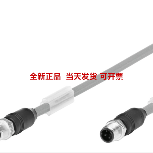 FESTO费斯托 连接电缆 NEBC-D12G4-ES-0.5-S-D12G4-ET  8040446
