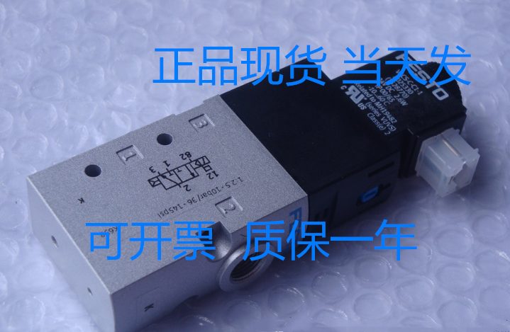 FESTO 费斯托 196929 CPE14-M1BH-3GL-1/8 电磁阀 现货