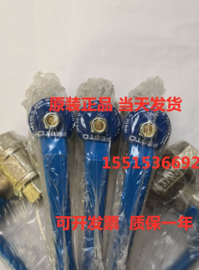 FESTO费斯托9541 QH-1/4球阀SEA-3GS-M8-S编号192009原装正品现货