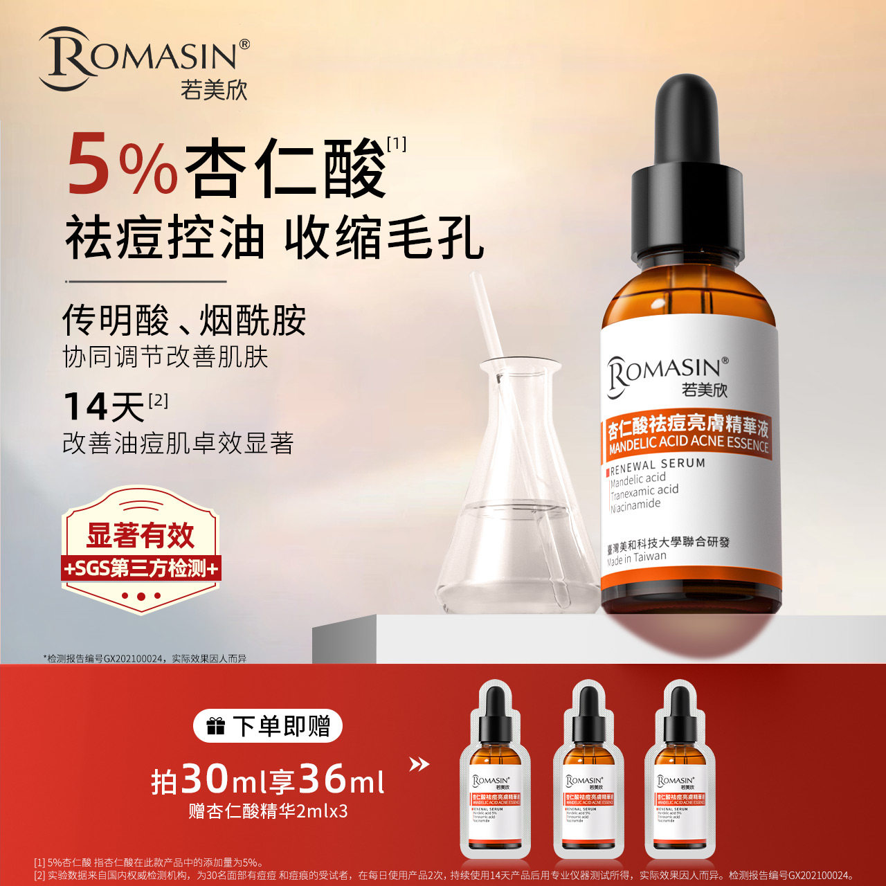 ������5%�����������ë����������ͼ