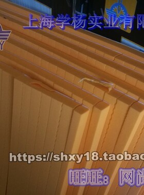 黄色刀版弹垫刀模板高弹海绵胶模切弹垫平模海绵分条高粘EVA背胶