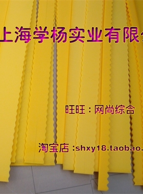 黄色波浪海绵开槽沟母圆模刀材料沟姆高弹橡皮条纸箱模切耗材SHXY
