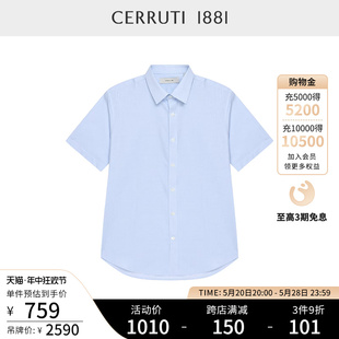 商务休闲纯棉短袖 CERRUTI 春夏季 男C4742EI051 1881男装 格子衬衫