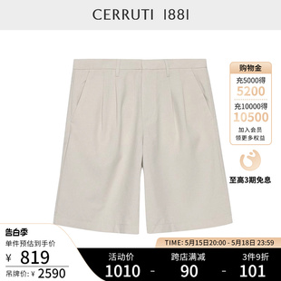 1881男装 夏季 西装 C4571EI031 CERRUTI 商务休闲五分裤 透气多彩短裤