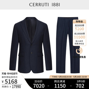 外套纯羊毛西服套装 CERRUTI 秋冬绅士商务西装 1881男装 C4708EM041