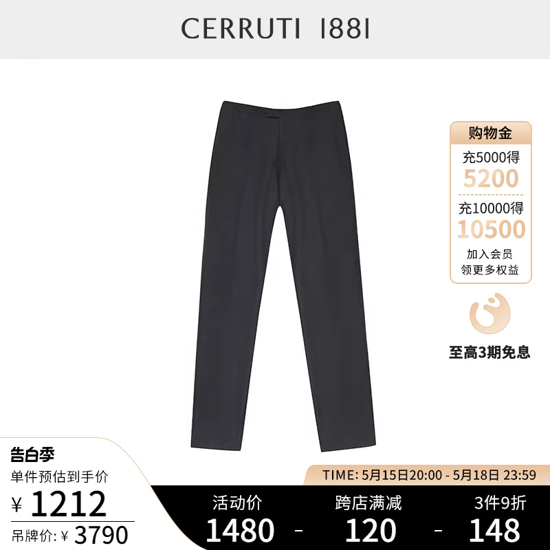 cerruti1881男装商务纯羊毛长裤