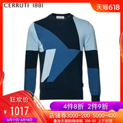 CERRUTI 1881男装商务纯棉长袖休闲针织衫C3567EI151