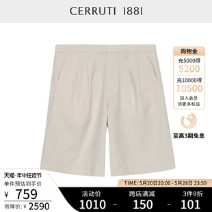 西装 商务休闲五分裤 1881男装 透气多彩短裤 C4571EI031 夏季 CERRUTI