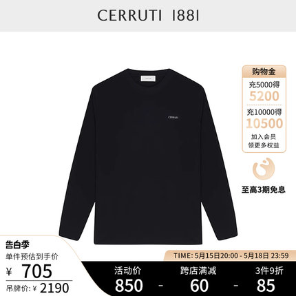 CERRUTI1881男装春夏logo字母休闲简约纯棉长袖T恤男C4870EO031