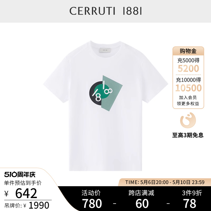 商务休闲短袖CERRUTI1881