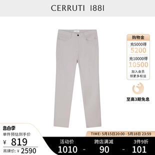 春夏商务长裤 C4764EO011 纯色棉质直筒休闲裤 1881男装 CERRUTI