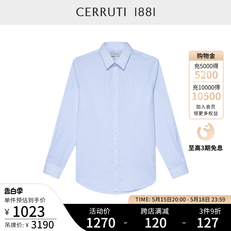 cerruti1881长袖衬衫商务休闲